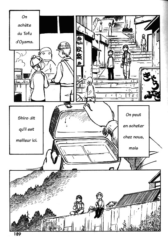 img Kabu No Isaki 17